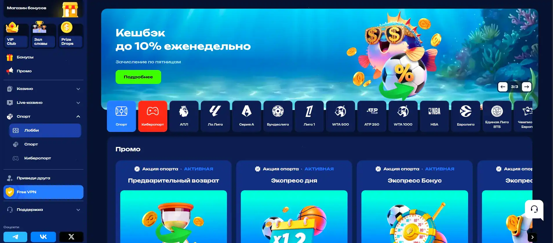 Официальный сайт казино Вулкан Вегас